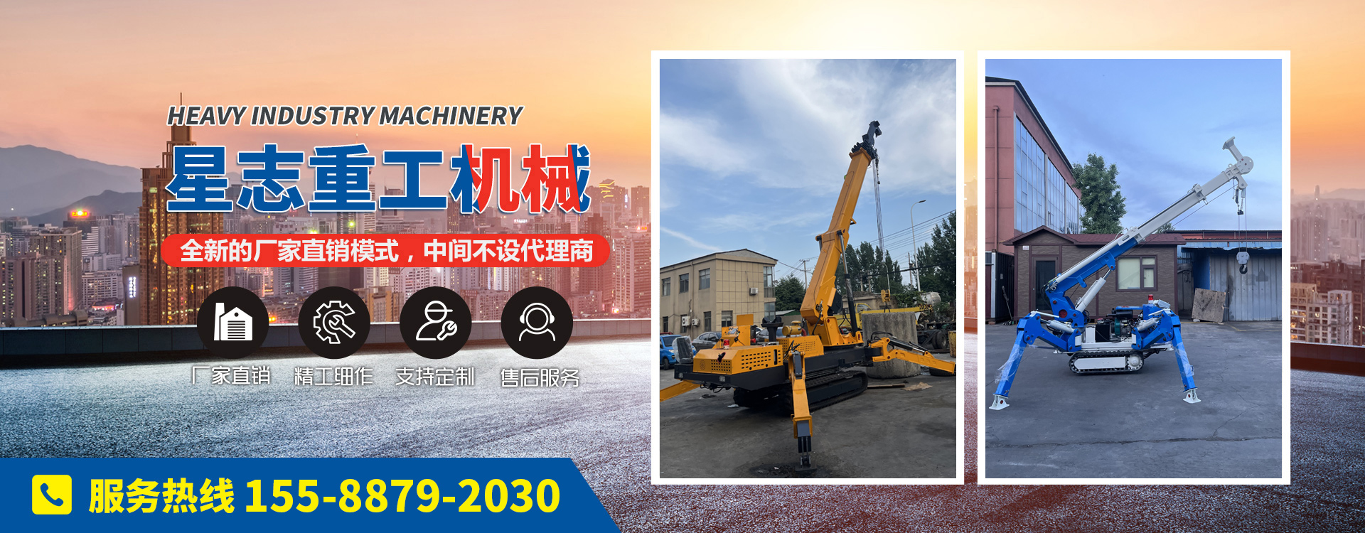 濟(jì)寧明輝電器有限公司