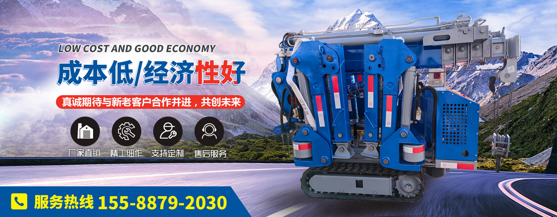 濟(jì)寧明輝電器有限公司