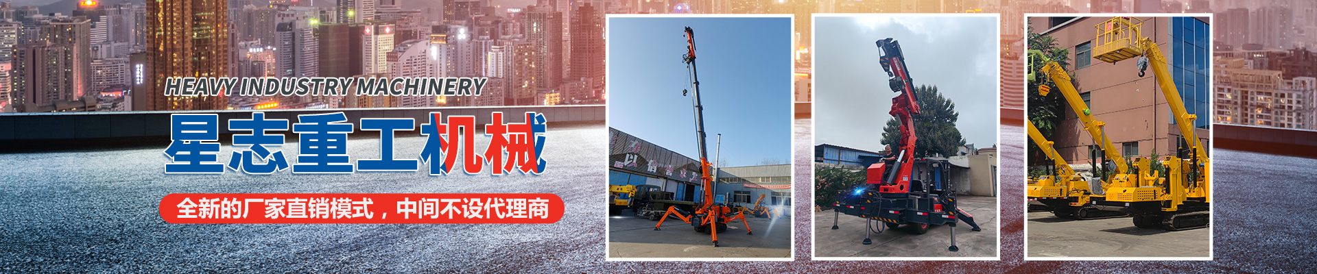 濟寧明輝電器有限公司